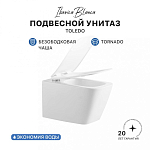 Унитаз подвесной IBERICA BLANCA TOLEDO Tornado белый (IB.TLD.234.1B1) 250_100_Array